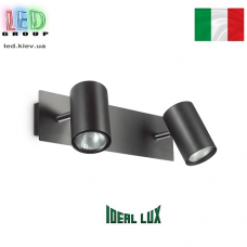 Світильник/корпус Ideal Lux, настінний/стельовий, метал, IP20, чорний, SPOT AP2 NERO. Італія!